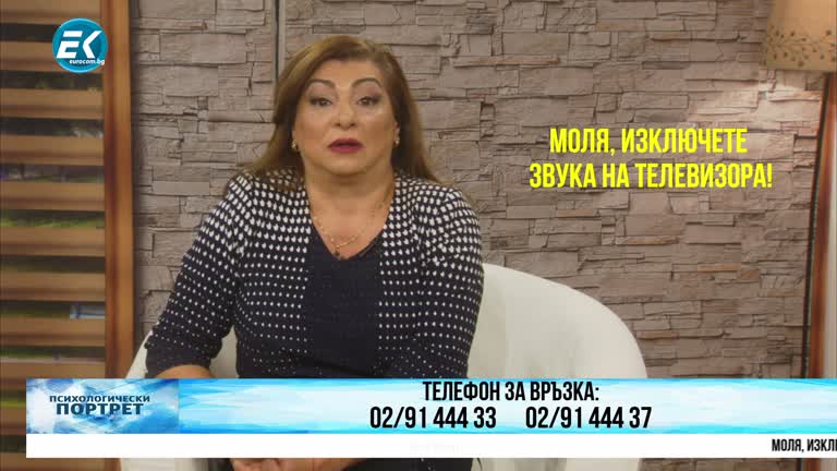 19.11.2020 Част 2