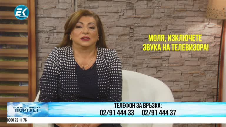 19.11.2020 Част 3