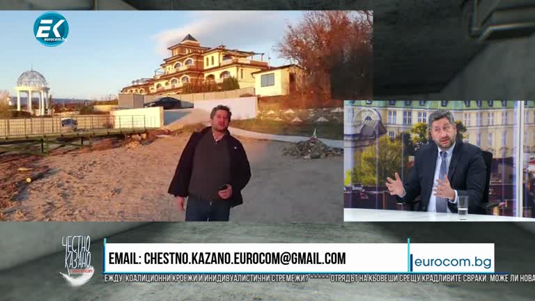 20.01.2021 Част 2 – Христо Иванов – съпредседател на „Демократична България“