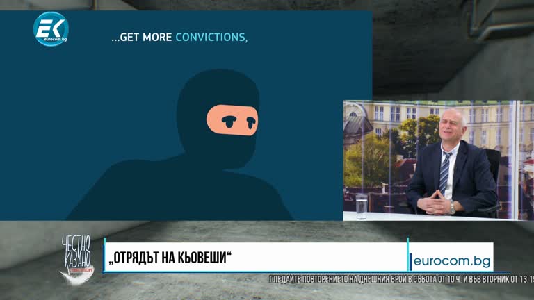 20.01.2021 Част 4 – Бойко Атанасов – следовател, кандидат за делегиран европейски прокурор