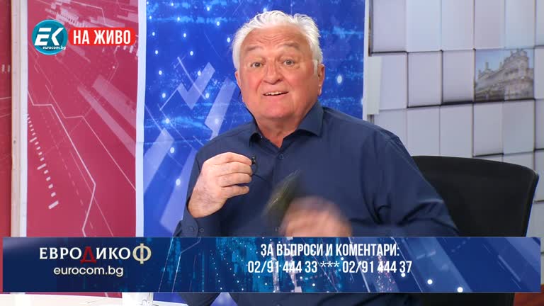 20.03.2020 Част5