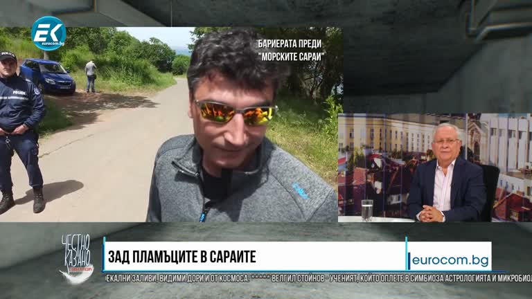 20.05.2020 Част1