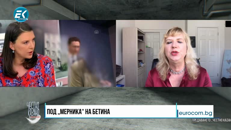 20.05.2020 Част2