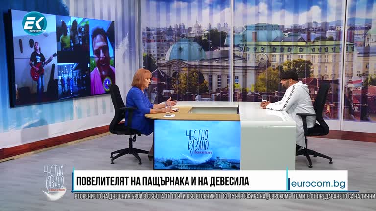 20.05.2020 Част4