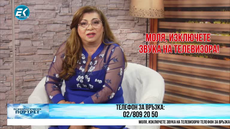 20.05.2021 Част 2