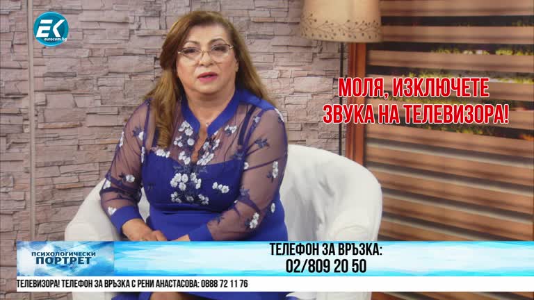 20.05.2021 Част 3