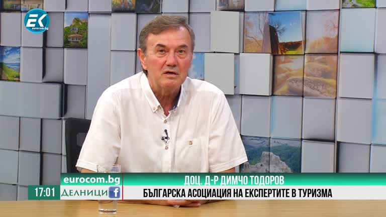 20-07-2021 Доц. д-р Димчо Тодоров: Туризмът, сравнено с миналата година, е във възход