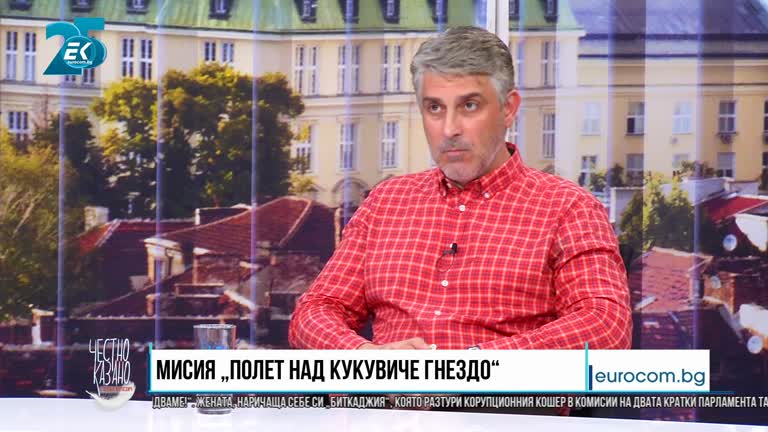 20.10.2021 Част 1 – Росен Йорданов – социален психолог