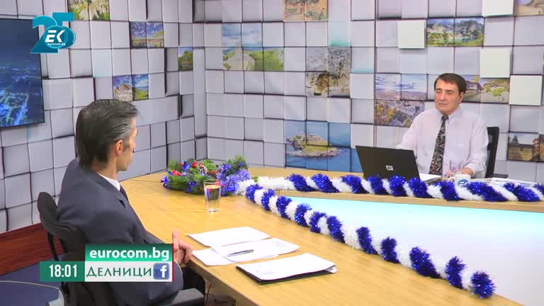 20-12-2021 Григор Сарийски, икономист