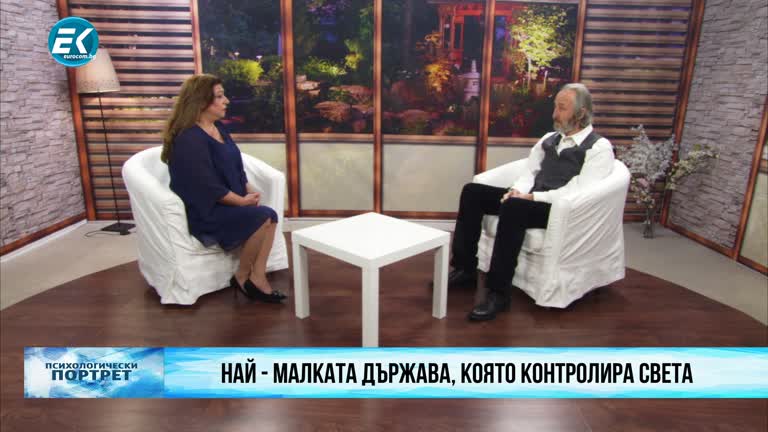 21.01.2021 Част 1