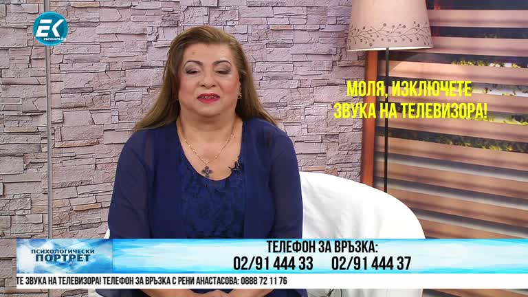 21.01.2021 Част 2