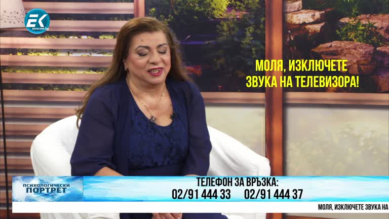 21.01.2021 Част 3