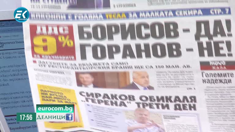 21.05.2020 Методи Лалов – адвокат част2