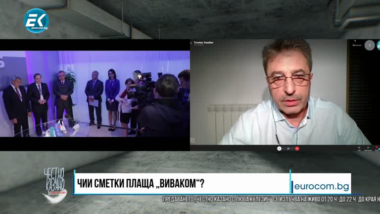 21.07.2021 Част 3 – Цветан Василев – банкер, бивш мажоритарен собственик на КТБ