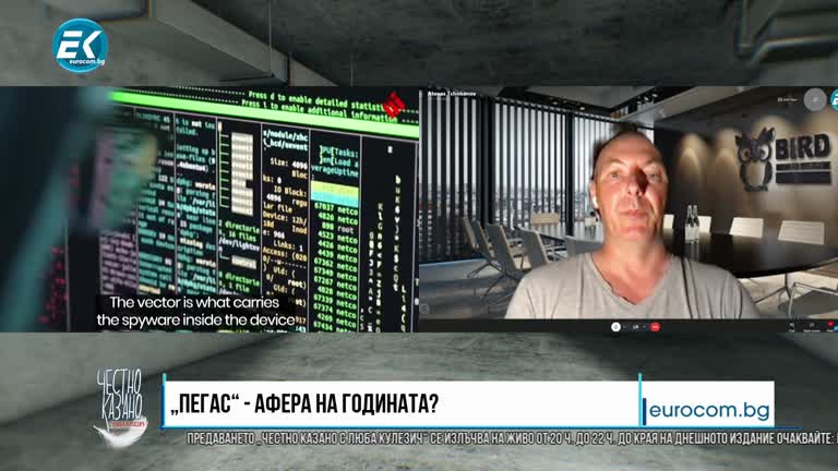 21.07.2021 Част 4 – Атанас Чобанов – разследващ журналист – bird.bg, bivol.bg