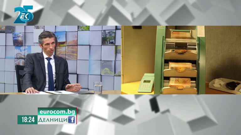 21-09-2021 Григор Сарийски, Институт за икономически изследвания към БАН