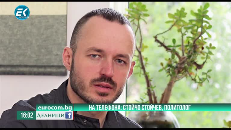 22-02-2021 Стойчо Стойчев, политолог
