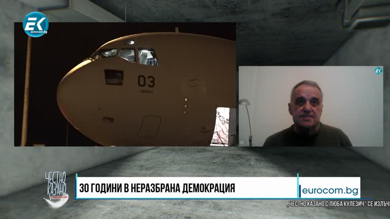 22.04.2020 Част4