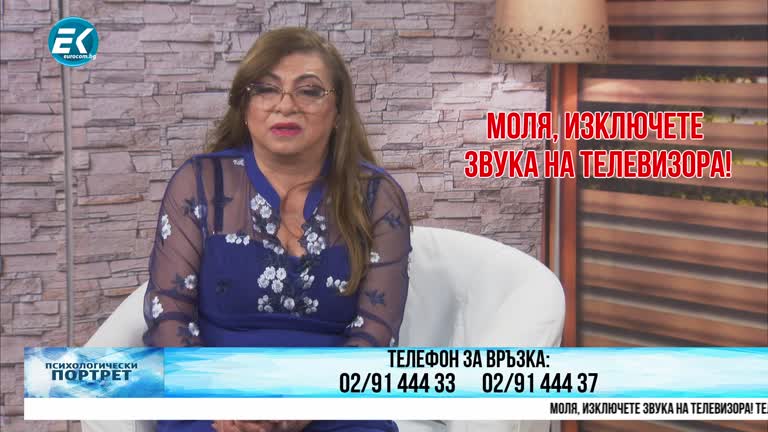 22.04.2021 Част 2