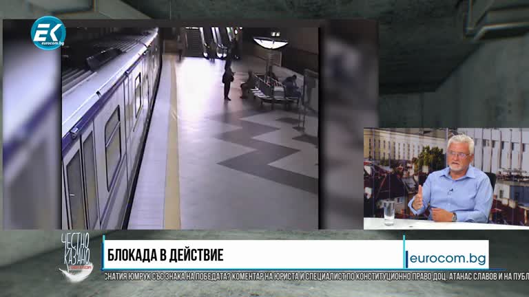 22.07.2020 Част 1 – Адвокат Минчо Спасов – що е „гражданско неподчинение“?