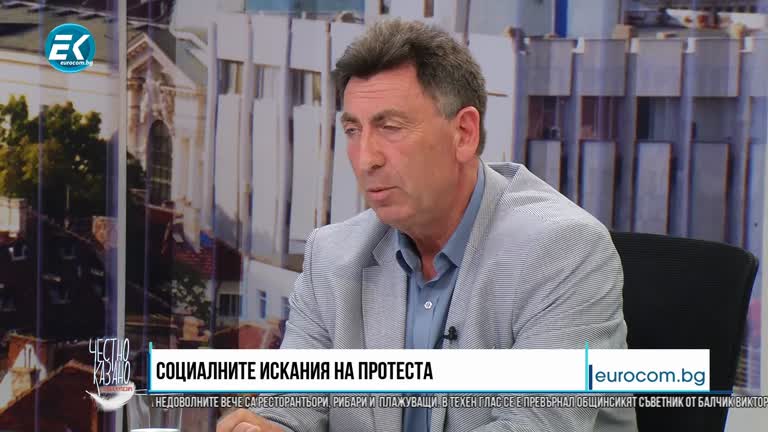 22.07.2020 Част 4 – Красимир Митов и д-р Андрей Коцев – Синдикат „Защита“