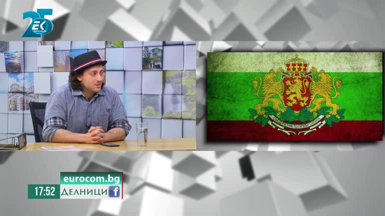 22-09-2021 Иван Тренев, историк с последни исторически открития около Независимостта на България