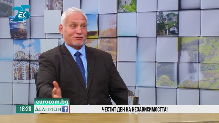 22-09-2021 Проф. Нако Стефанов за Независимостта на България и настоящата действителност