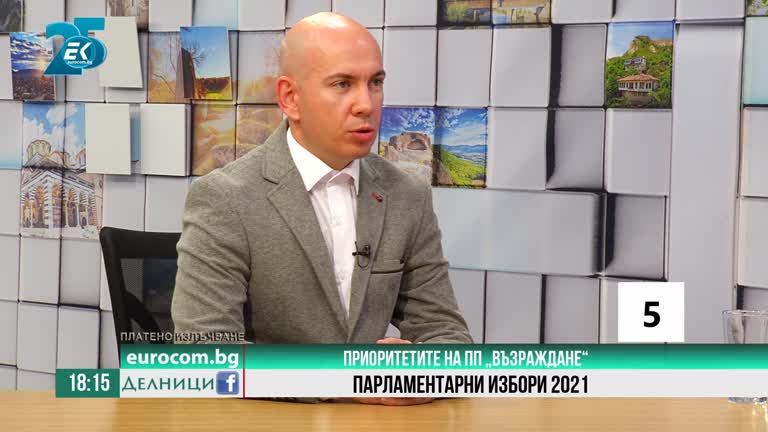 22-10-2021 Ангел Георгиев, ПП „Възраждане“