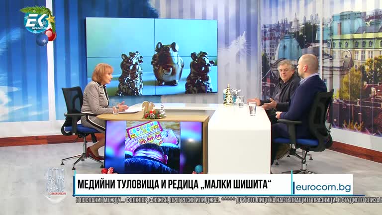 22.12.2021 Част 1 – Калоян Константинов – журналист, Чавдар Николов – художник