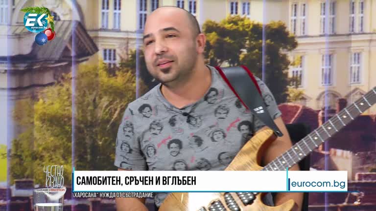 22.12.2021 Част 3 – Ангел Демирев – китарист