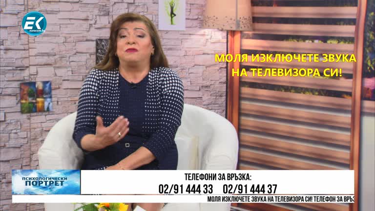 23.01.2020 Част2