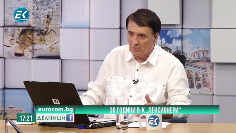 23-06-2020 Петьо Дафинкичев, гл. редактор на в-к „Пенсионери“    30 години в-к „Пенсионери“