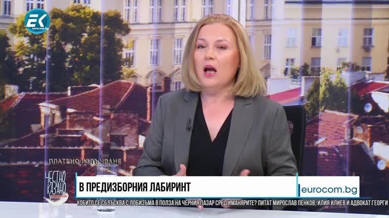 23.06.2021 Част 3 – Надежда Йорданова – кандидат за народен представител, „Демократична България“