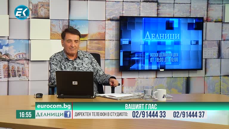 23.10.2020 част 2 Сашо Диков