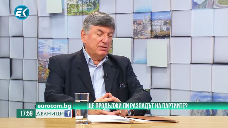 Проф. д-р. Петко Тодоров, политически анализатор