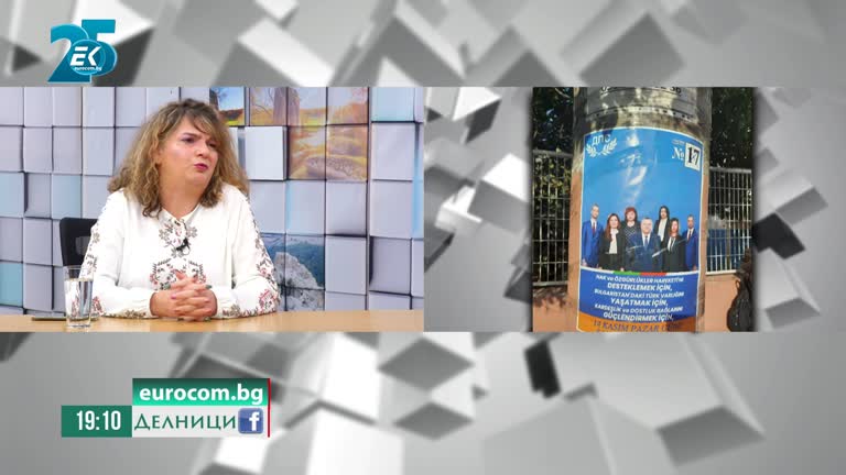 23-11-2021 Нина Гергова, Гражданска инициатива „За нов обществен договор“