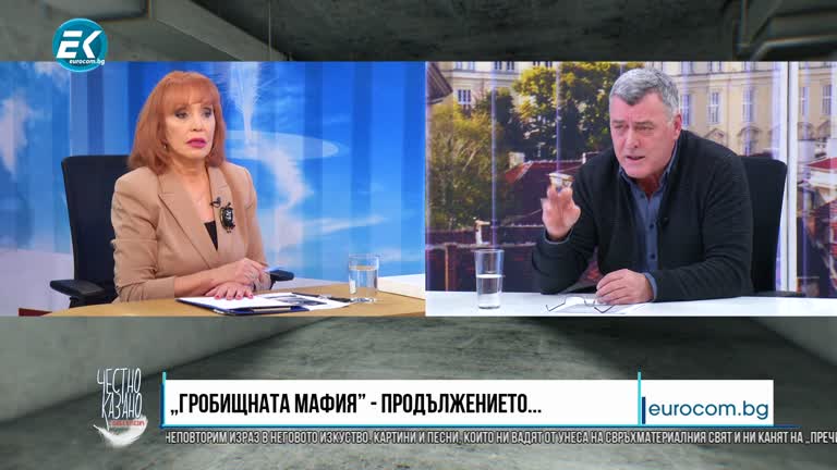 24.02.2021 Част 1 – Веселин Калановски – столичен общински съветник