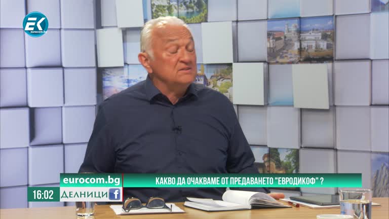 24.04.2020 Сашо Диков част1