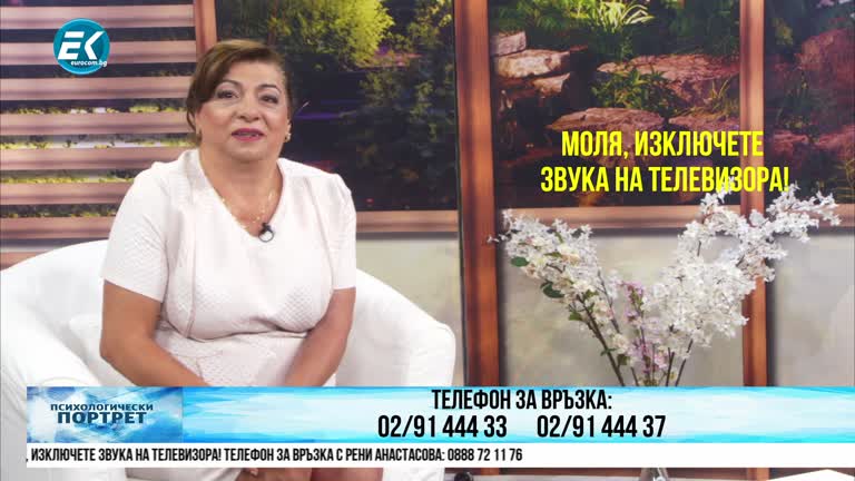 24.09.2020 Част 3