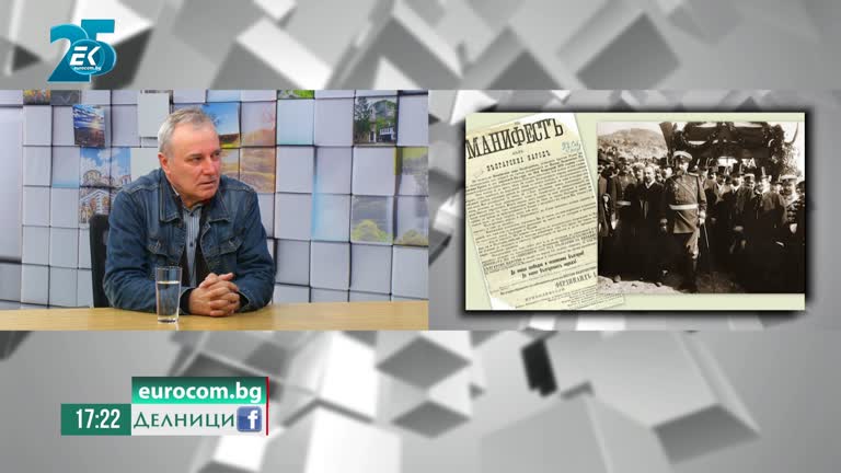 23-09-2021 Румен Дечев, политолог с анализ на политическата обстановка у нас