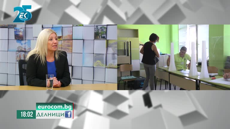 24-09-2021 Цецка Бачкова, КП „Демократична България“