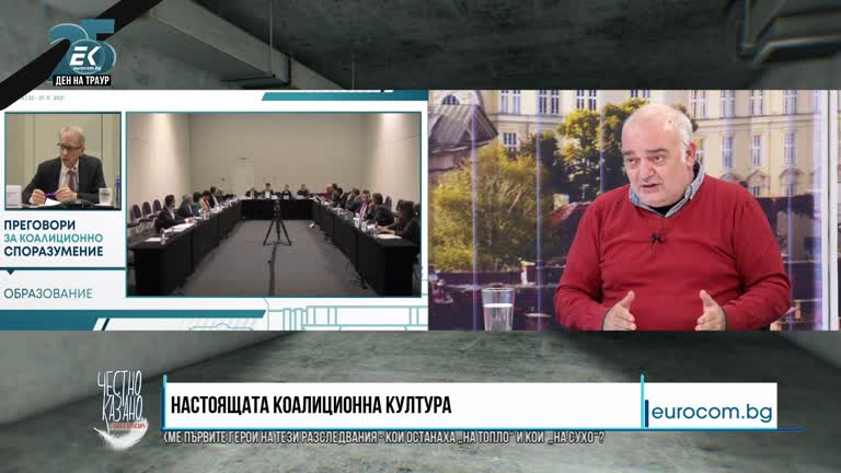 24.11.2021 Част 3 – Арман Бабикян – „Ние идваме!“