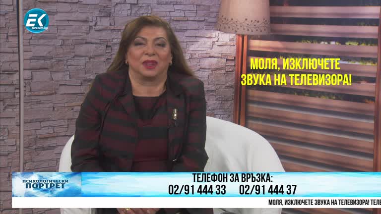 25.02.2021 Част 2