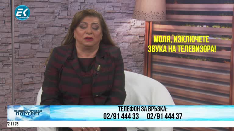 25.02.2021 Част 3