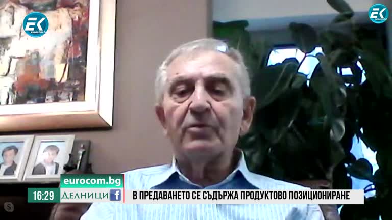 25.03.2020 доц. Стефан Дюкянджиев