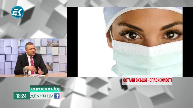 25.03.2020 Тодор Байчев – БСП