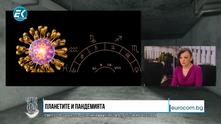 25.03.2020 Част4