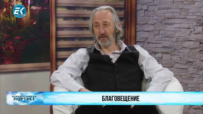 25.03.2021 Част 2