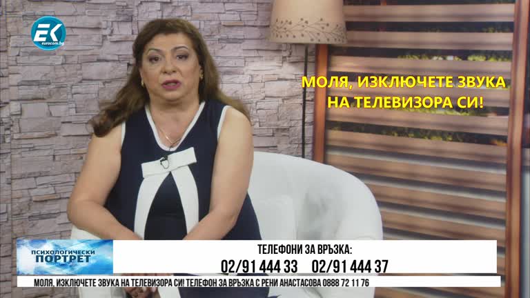 25.06.2020 Част3