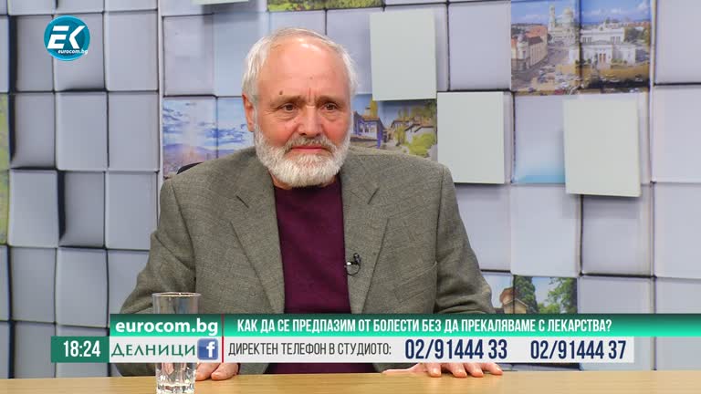 25-11-2020 Д-р Атанас Михайлов, Фитотерапевт и хомеопат